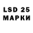 Наркотические марки 1,5мг Luda ShadiEVA