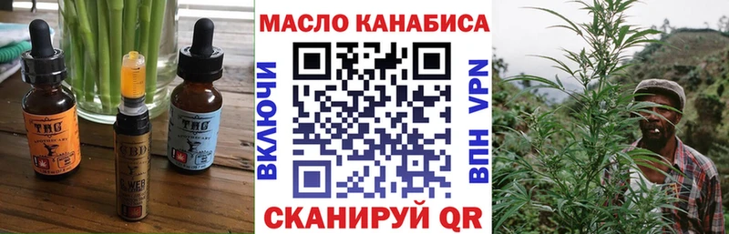 что такое наркотик  Подольск  darknet какой сайт  Canna-Cookies марихуана 