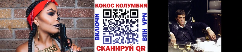 КОКАИН Fish Scale  как найти закладки  Подольск 