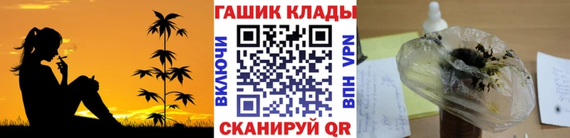 купить наркотик  Подольск  ГАШИШ хэш 