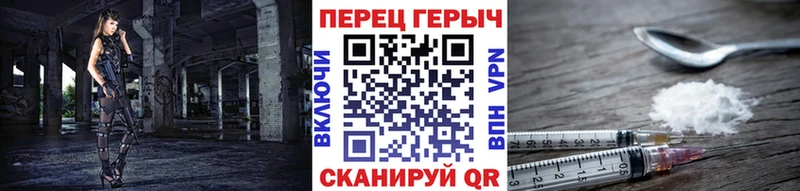 Героин Heroin  Подольск 