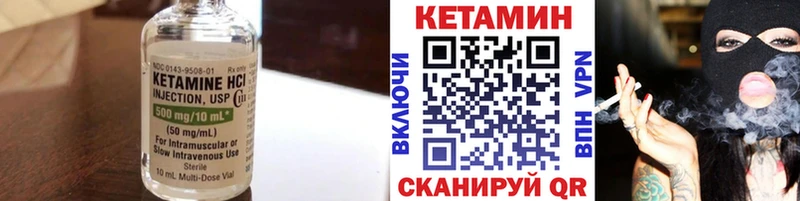 КЕТАМИН ketamine  Подольск 