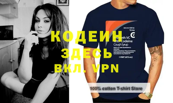 мефедрон мука Верея