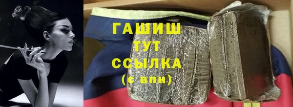 мефедрон мука Верея