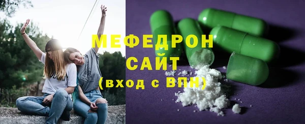 мефедрон мука Верея