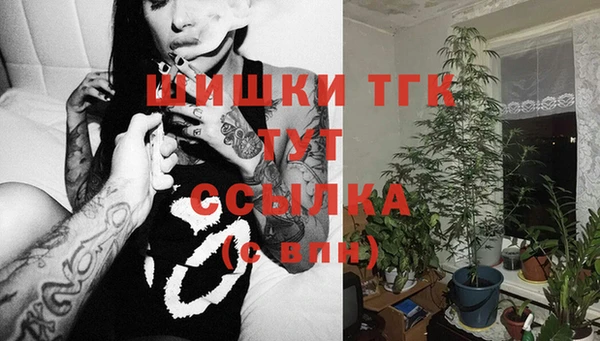 мефедрон мука Верея