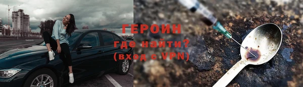 кокаин колумбия Верхнеуральск