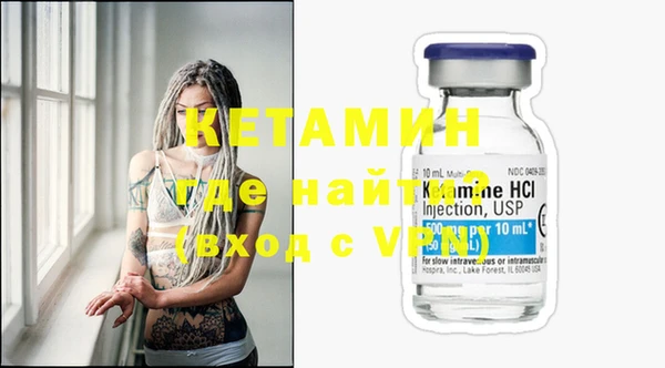 мефедрон мука Верея