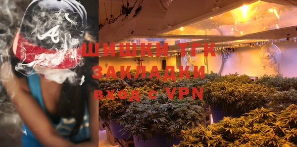мефедрон мука Верея