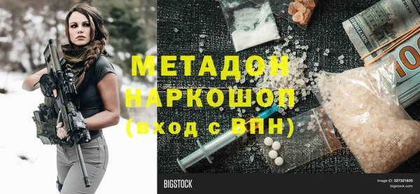 кокаин колумбия Верхнеуральск