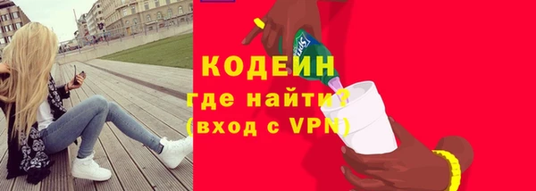 мефедрон мука Верея