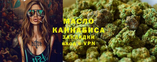 мефедрон мука Верея
