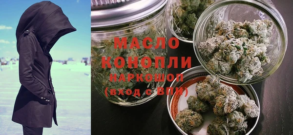 MDMA Premium VHQ Бронницы