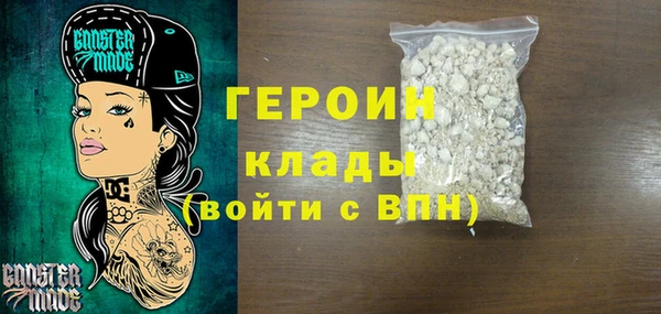 мефедрон мука Верея