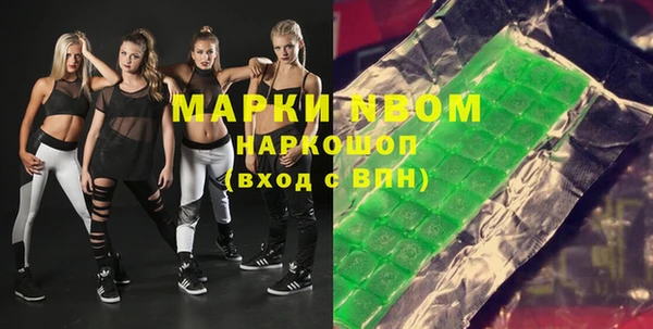 кокаин Верхний Тагил