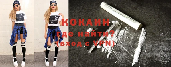 кокаин колумбия Верхнеуральск