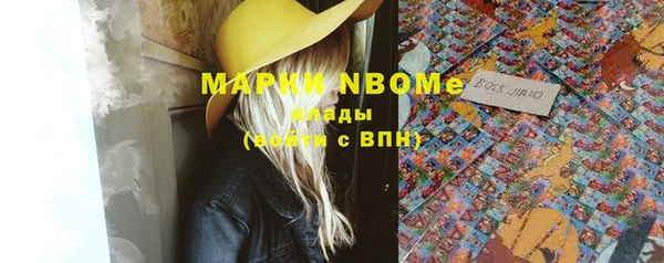 кокаин колумбия Верхнеуральск