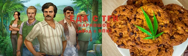 мефедрон мука Верея