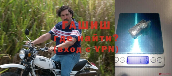 мефедрон мука Верея