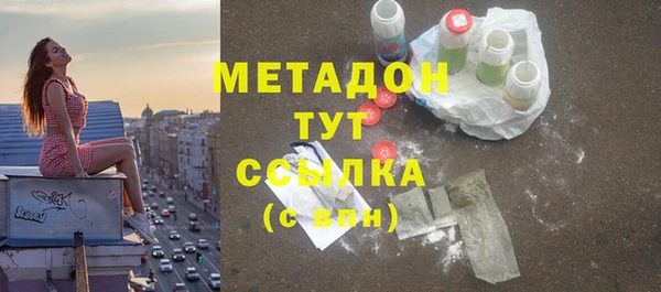 кокаин Верхний Тагил
