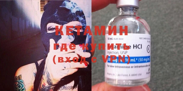 мефедрон мука Верея