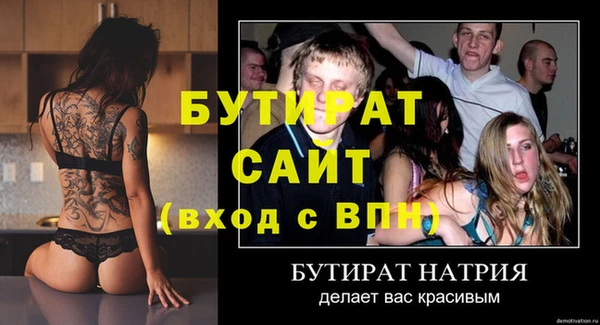 мефедрон мука Верея
