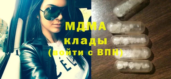 кокаин колумбия Верхнеуральск