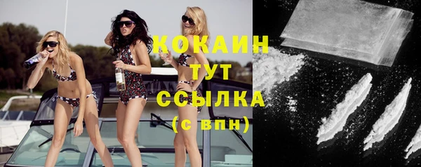 кокаин колумбия Верхнеуральск