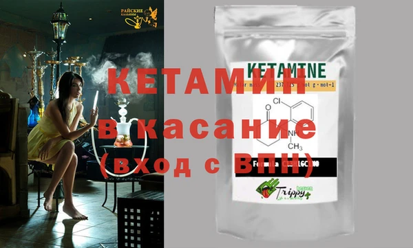 мефедрон мука Верея