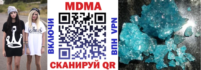 MDMA молли  Подольск 