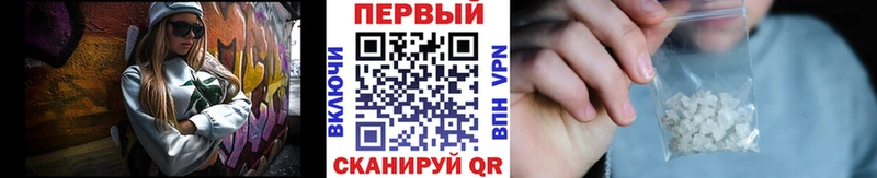 kraken онион  цены   Подольск  Метамфетамин мет 