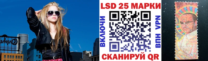 Марки 25I-NBOMe 1500мкг  blacksprut   Подольск 