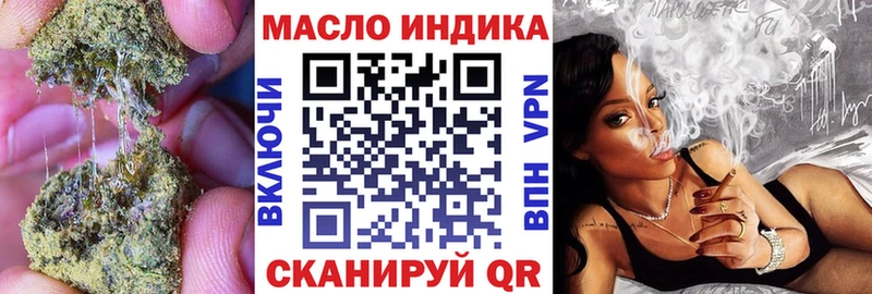 наркошоп  Подольск  ТГК THC oil 